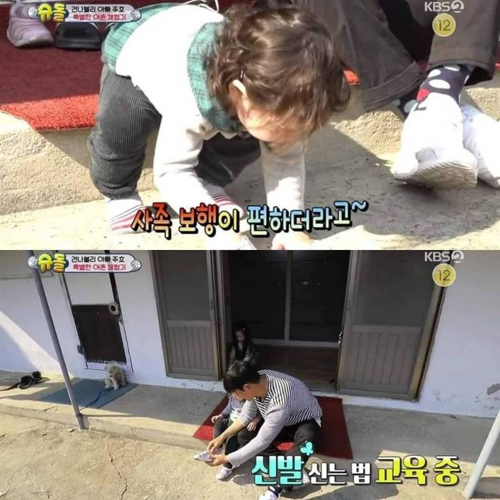 신발 신는게 아직 어려운 건후 | 인스티즈