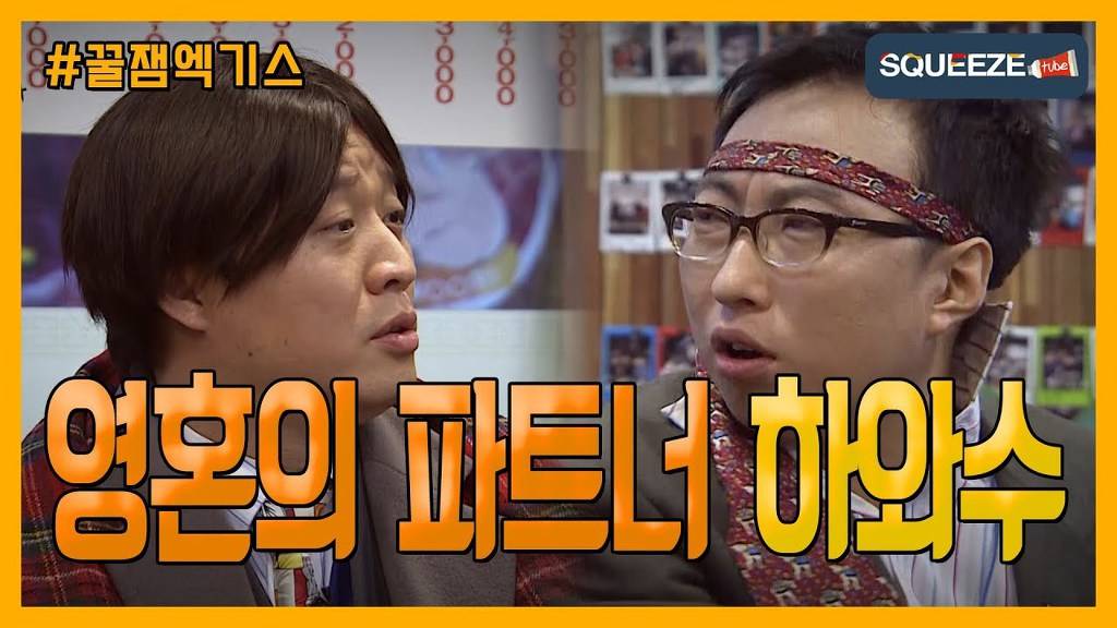 무한도전 최고의 난제.JPG | 인스티즈