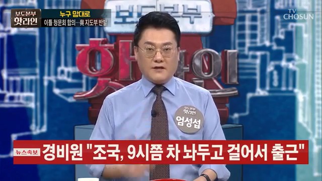 이정도면 기자가 아니라 사생팬인가요? | 인스티즈