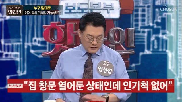 이정도면 기자가 아니라 사생팬인가요? | 인스티즈