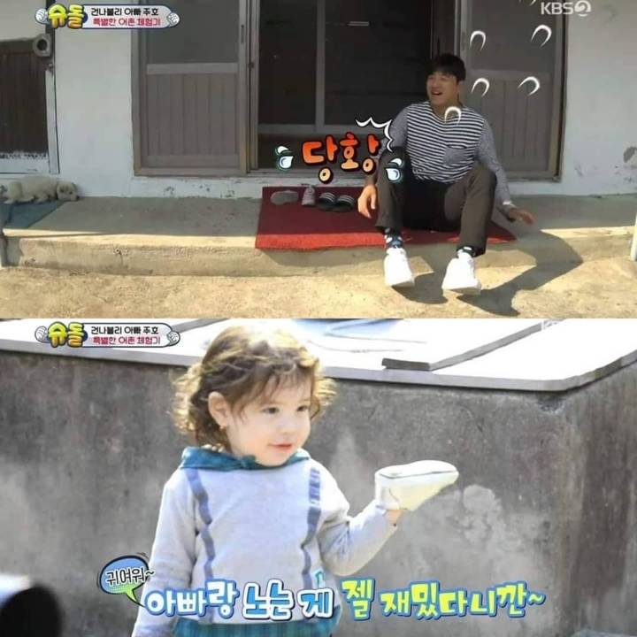 신발 신는게 아직 어려운 건후 | 인스티즈