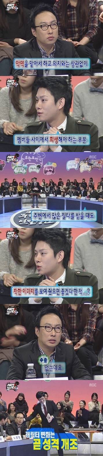 무한도전 특집 전자 vs 후자 | 인스티즈