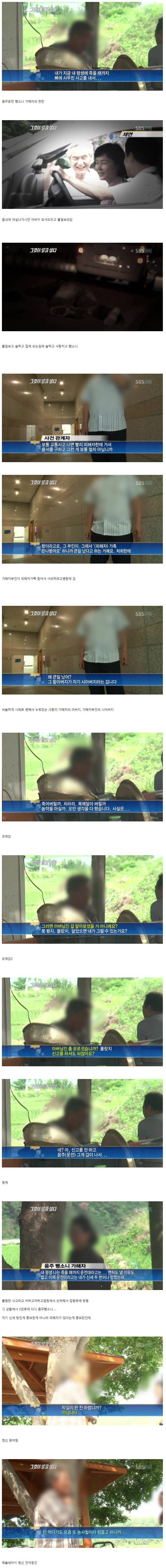 음주운전 역대급 레전드.jpg | 인스티즈