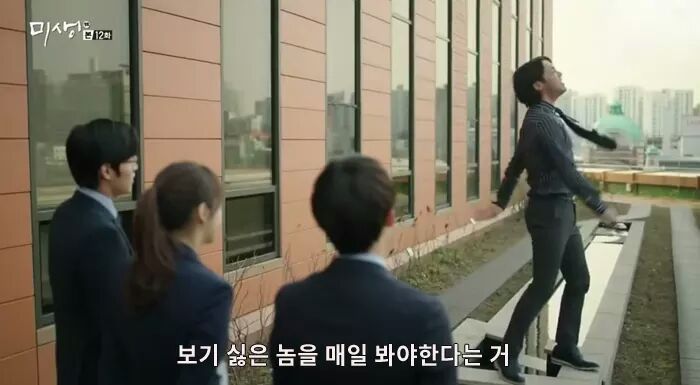 직장인들의 마음을 대변하는 한석율 | 인스티즈