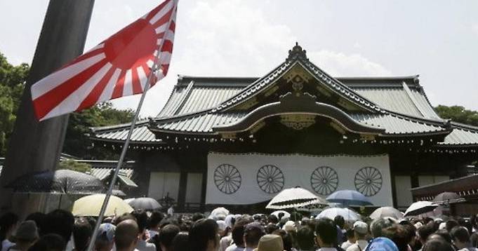 일본 야스쿠니 신사에 가면 자주 보이는 전범기 | 인스티즈