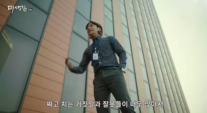 직장인들의 마음을 대변하는 한석율 | 인스티즈