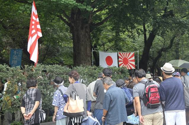일본 야스쿠니 신사에 가면 자주 보이는 전범기 | 인스티즈