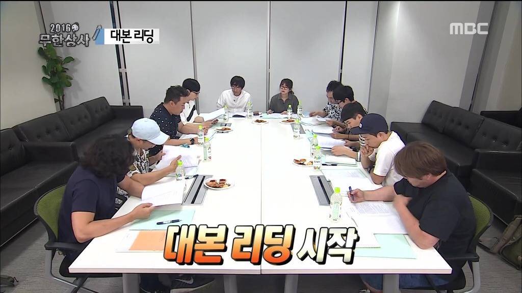 [무한도전] 대본리딩 대참사 | 인스티즈