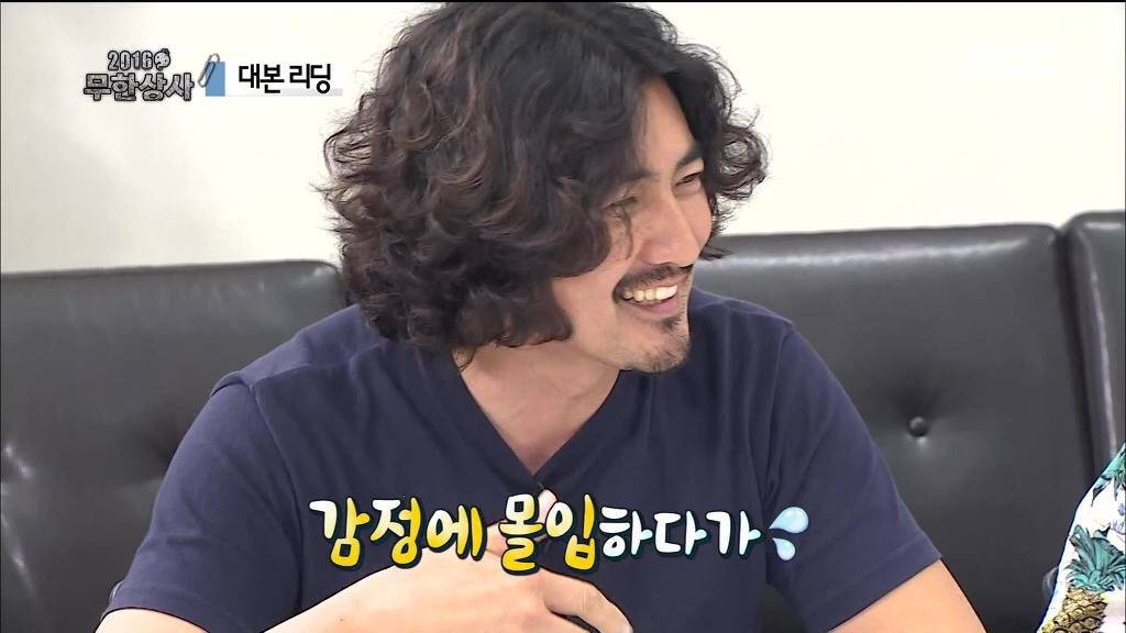 [무한도전] 대본리딩 대참사 | 인스티즈