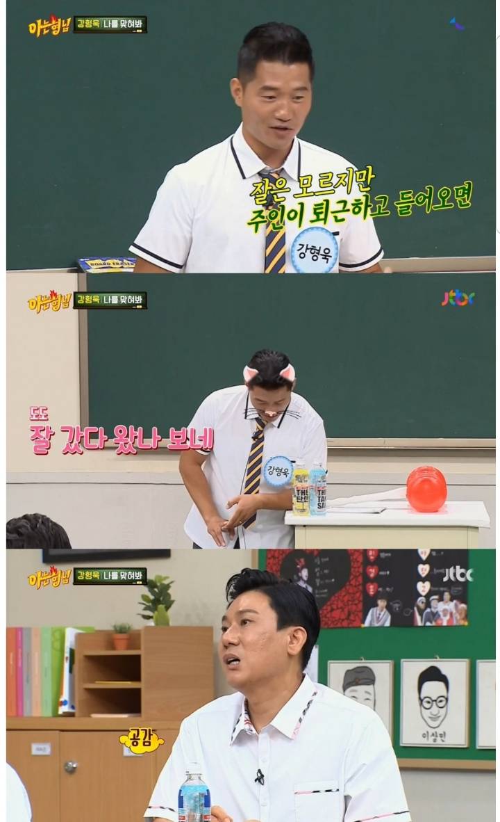 강형욱이 말하는 고양이랑 강아지 차이.jpgif | 인스티즈