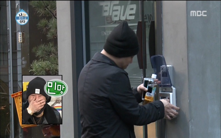  용감한형제 럭셔리 라이프 | 인스티즈