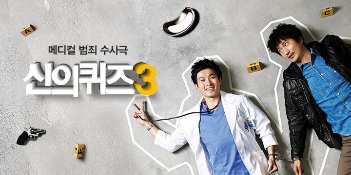 나만 다음시즌 기다리나? 하는 ocn 드라마들 | 인스티즈