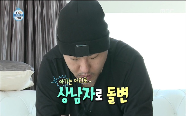  용감한형제 럭셔리 라이프 | 인스티즈