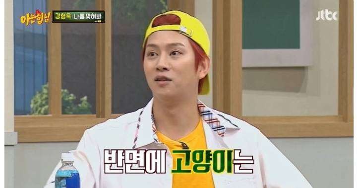 강형욱이 말하는 고양이랑 강아지 차이.jpgif | 인스티즈