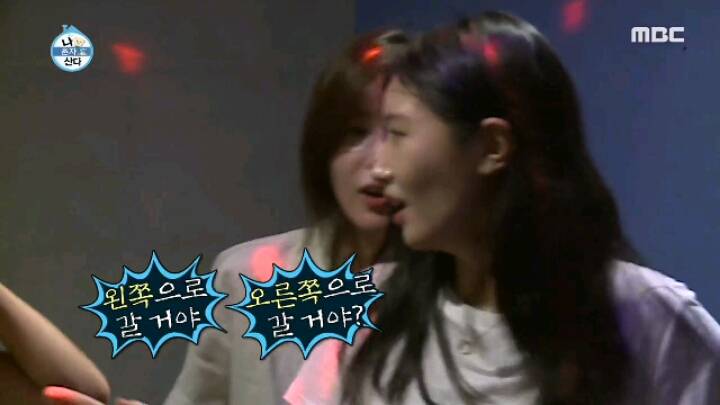 [나혼자산다] 친구들과 노래방에 간 임수향.jpgif | 인스티즈