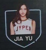 어제 열린 JYP 연습생 쇼케이스에서 관객들에게 호평 받은 여자 연습생들 모음 .jpg | 인스티즈