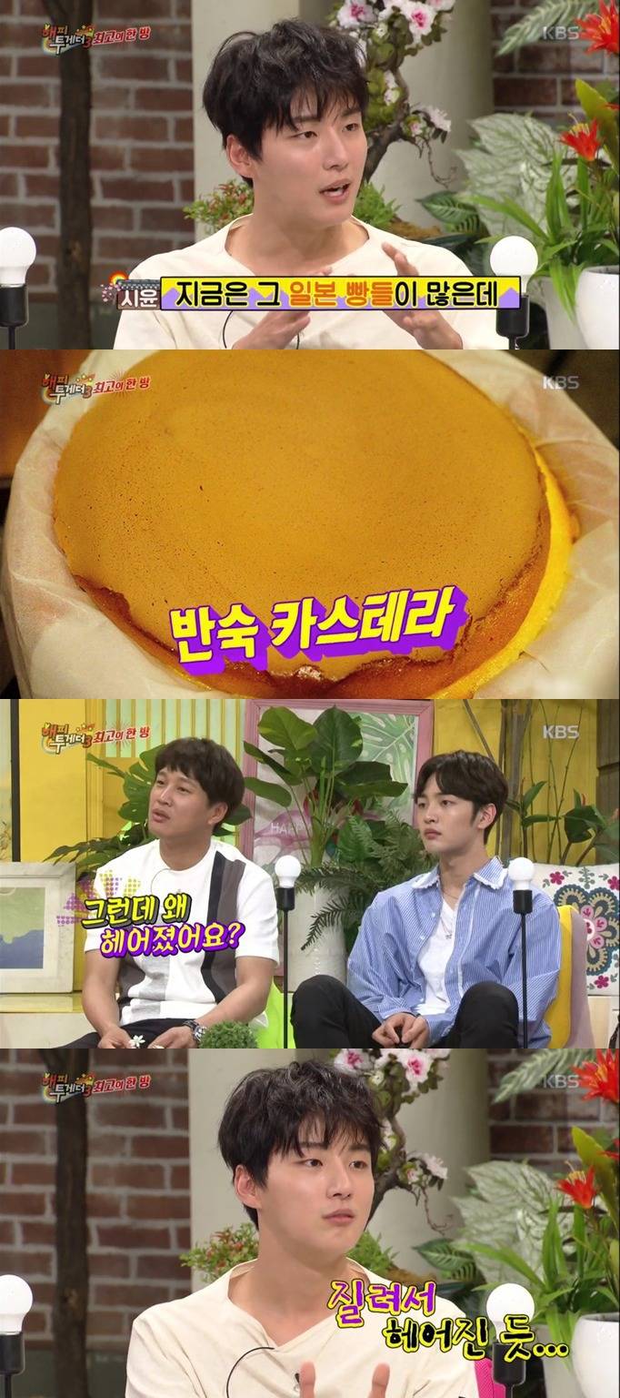 윤시윤이 여친한테 차인이유 | 인스티즈