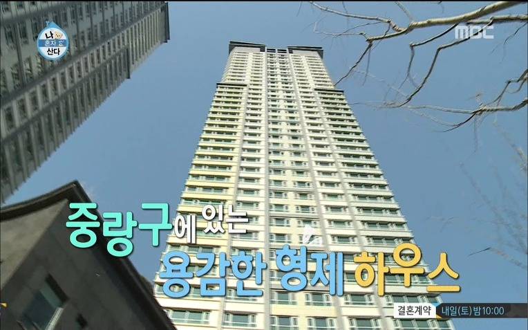  용감한형제 럭셔리 라이프 | 인스티즈