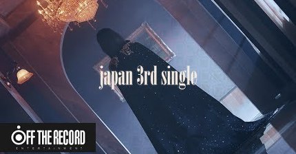 IZ*ONE (아이즈원) - Vampire MV Teaser 1