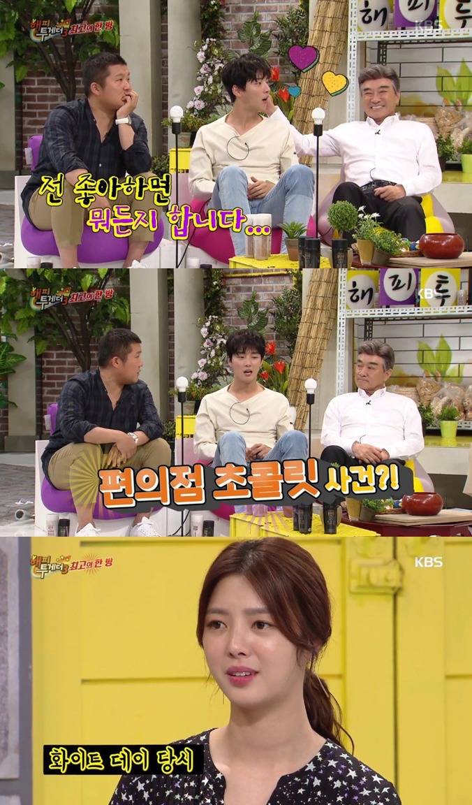 윤시윤이 여친한테 차인이유 | 인스티즈