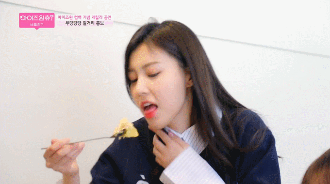 잘 먹는 성장기 걸그룹 | 인스티즈