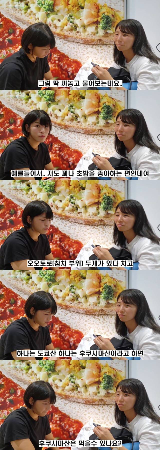 후쿠시마 수산물이 안전하다고 주장하는 일본인에게 후쿠시마 물을 줘봤다 | 인스티즈