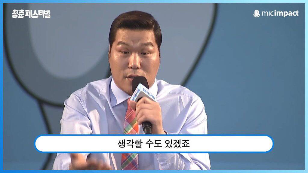 서장훈이 청춘들에게 전하는 현실적인 메세지 | 인스티즈