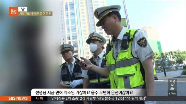 아침 음주단속에 걸려서 억울한 운전자.jpg | 인스티즈