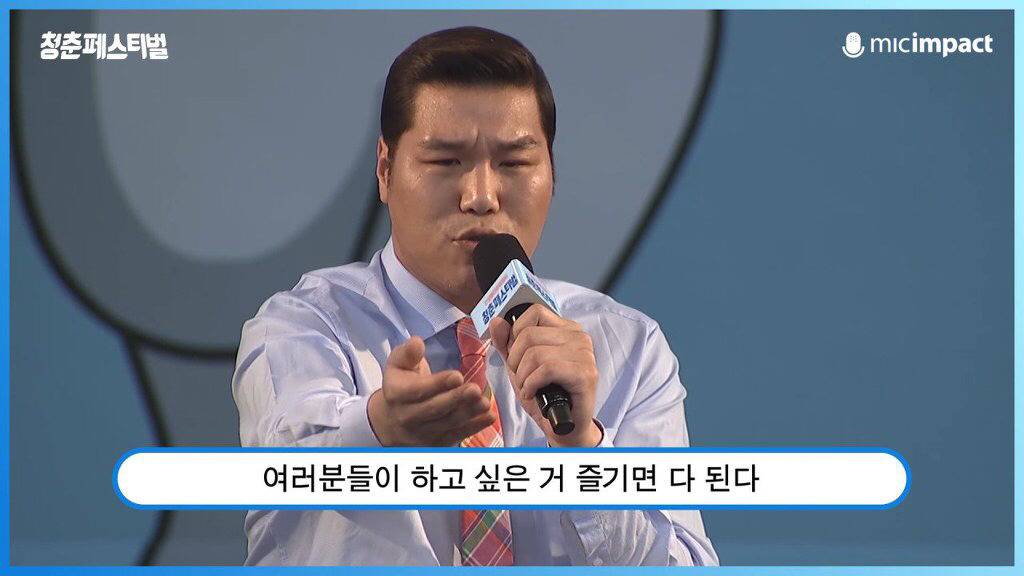 서장훈이 청춘들에게 전하는 현실적인 메세지 | 인스티즈