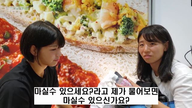 후쿠시마 수산물이 안전하다고 주장하는 일본인에게 후쿠시마 물을 줘봤다 | 인스티즈