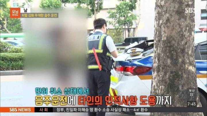 아침 음주단속에 걸려서 억울한 운전자.jpg | 인스티즈