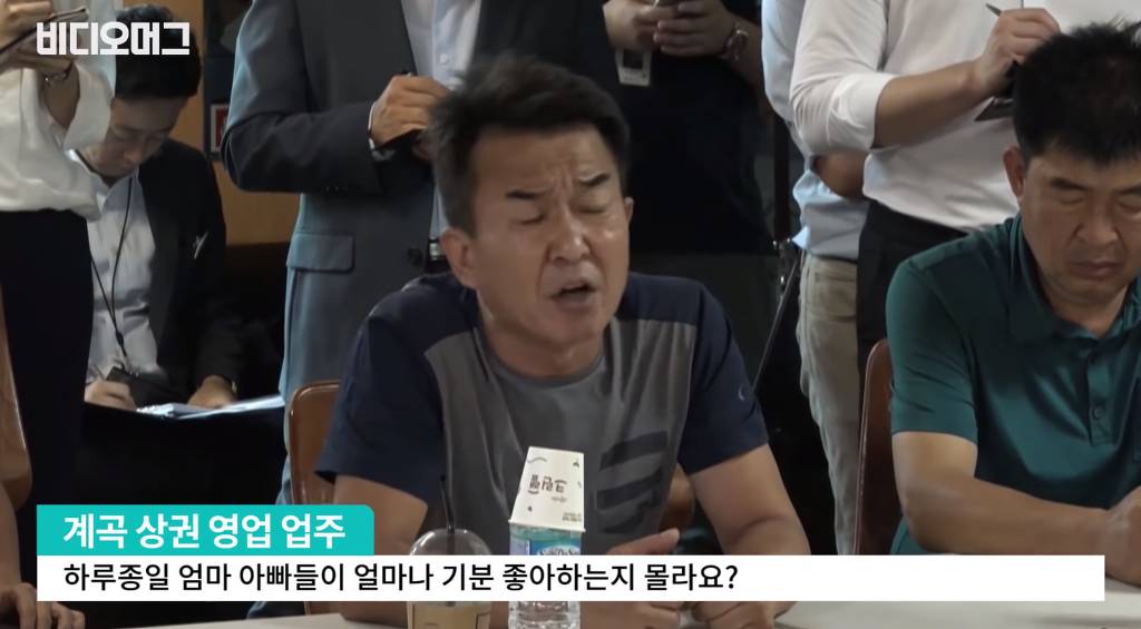 계곡 불법구조물 철거지시에 강력하게 항의하는 업주들.jpg | 인스티즈