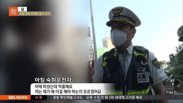 아침 음주단속에 걸려서 억울한 운전자.jpg | 인스티즈