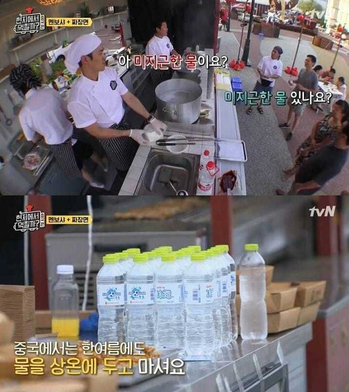 차가운 물을 잘 안 마시는 중국인들 | 인스티즈