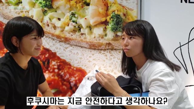 후쿠시마 수산물이 안전하다고 주장하는 일본인에게 후쿠시마 물을 줘봤다 | 인스티즈