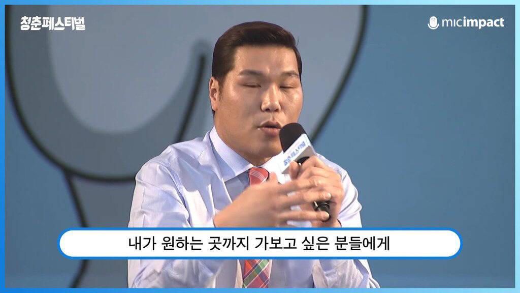 서장훈이 청춘들에게 전하는 현실적인 메세지 | 인스티즈