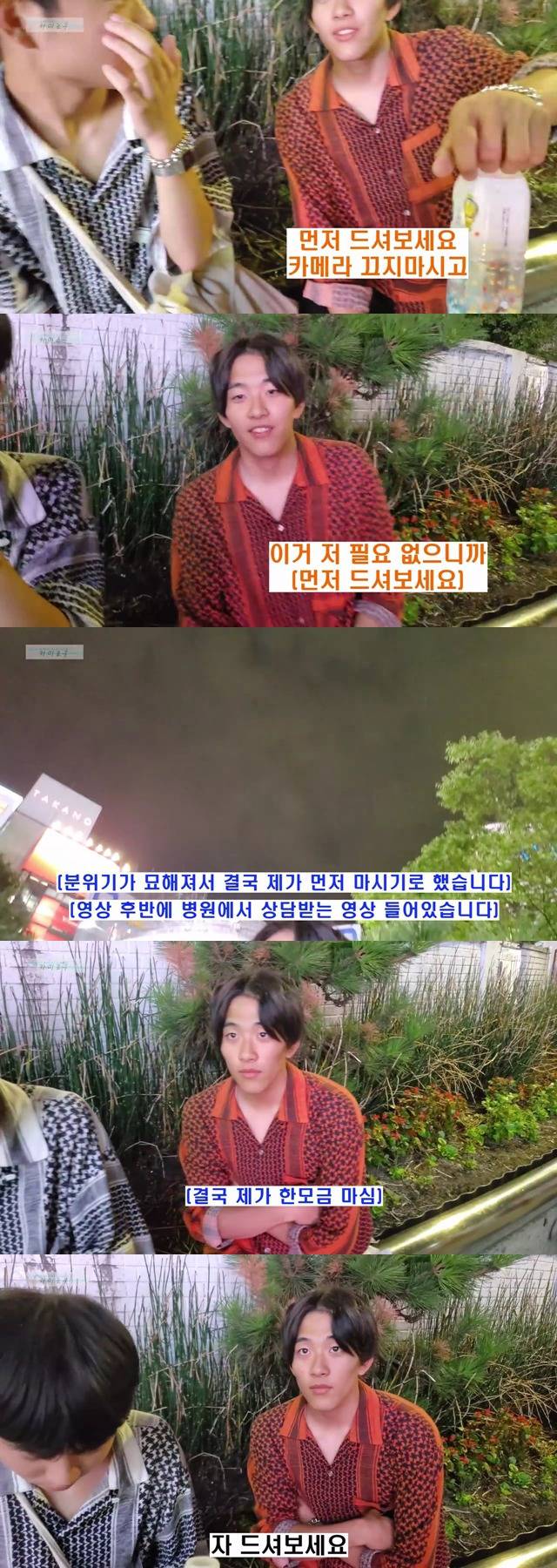 후쿠시마 수산물이 안전하다고 주장하는 일본인에게 후쿠시마 물을 줘봤다 | 인스티즈