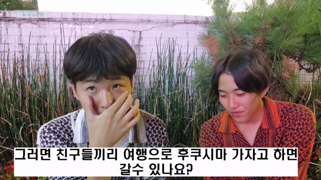 후쿠시마 수산물이 안전하다고 주장하는 일본인에게 후쿠시마 물을 줘봤다 | 인스티즈