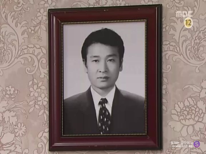 거침없이 하이킥 다시보기 순재와 문희의 부농부농 사랑...* (feat. 장동건) | 인스티즈