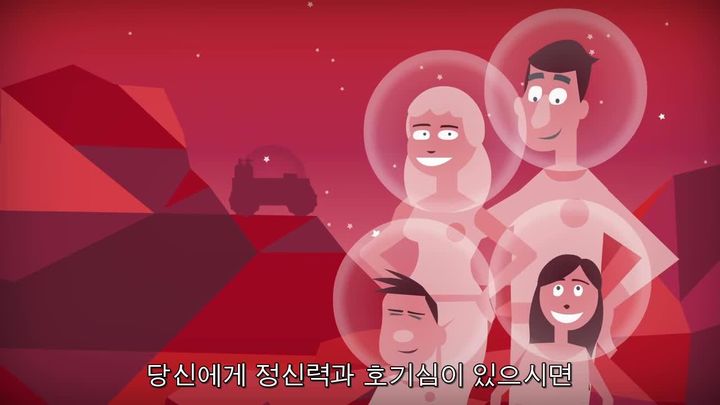 #17. 화성으로 이주하기 위해 알아두어야할 것들 | 인스티즈