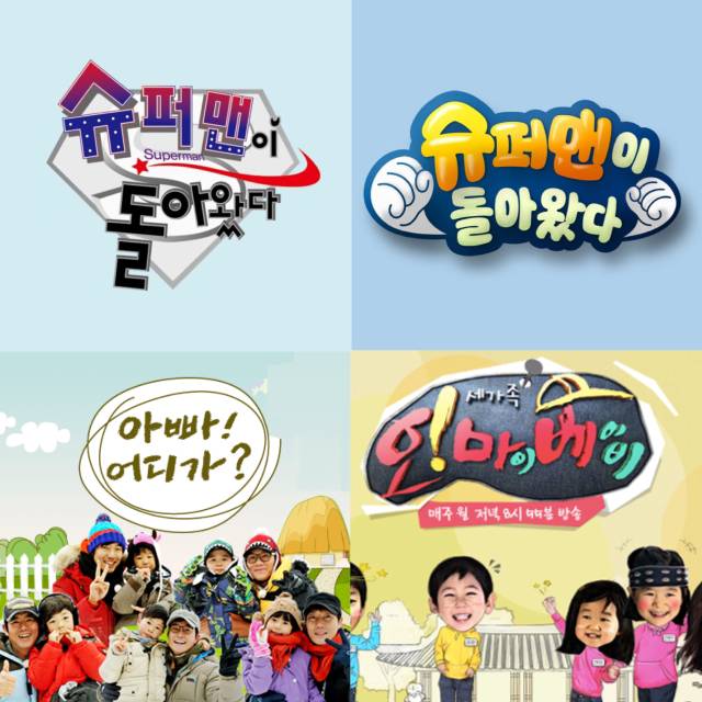 자신의 최애 TV 프로그램 유형은? | 인스티즈