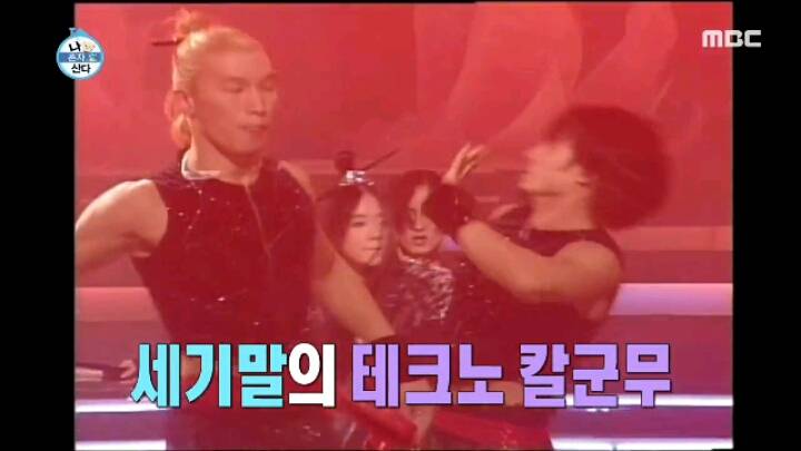 [나혼자산다] 친구들과 노래방에 간 임수향.jpgif | 인스티즈