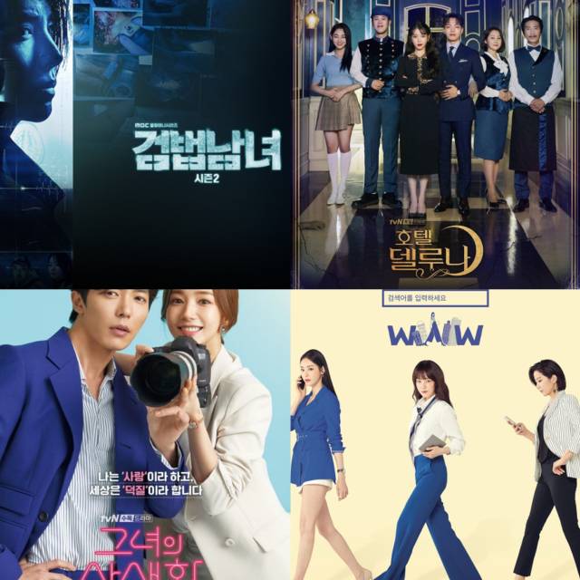 자신의 최애 TV 프로그램 유형은? | 인스티즈