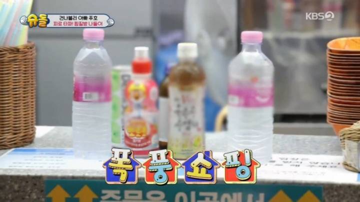 찜질방에서 107800원 긁은 박주호.jpg | 인스티즈