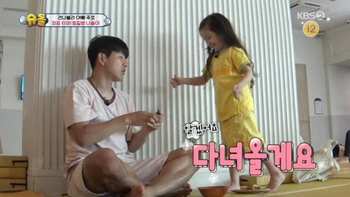 찜질방에서 107800원 긁은 박주호.jpg | 인스티즈