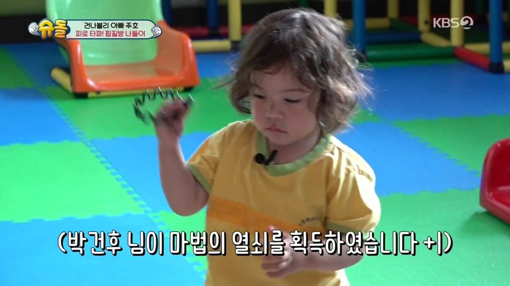 찜질방에서 107800원 긁은 박주호 패밀리 | 인스티즈