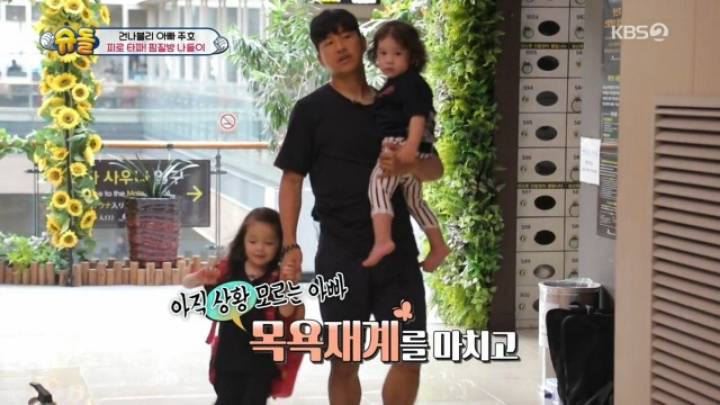 찜질방에서 107800원 긁은 박주호.jpg | 인스티즈