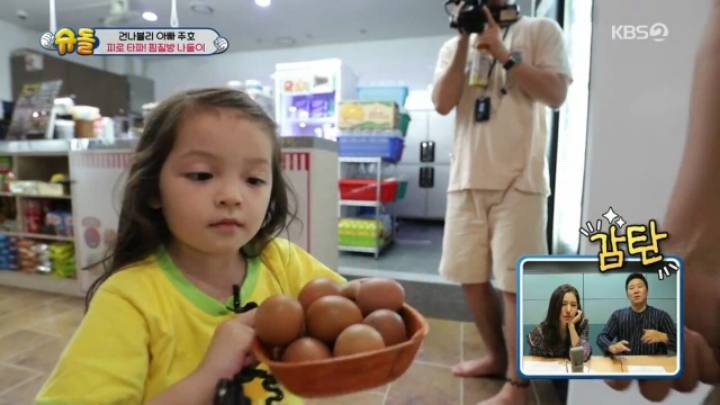 찜질방에서 107800원 긁은 박주호.jpg | 인스티즈