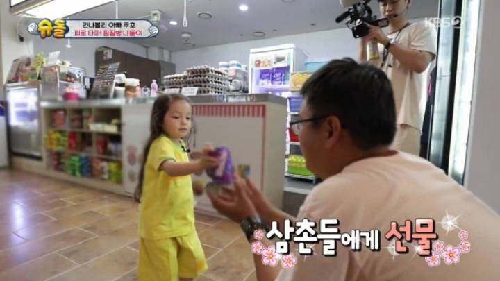 찜질방에서 107800원 긁은 박주호.jpg | 인스티즈