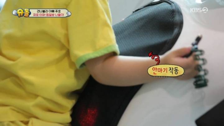 찜질방에서 107800원 긁은 박주호.jpg | 인스티즈